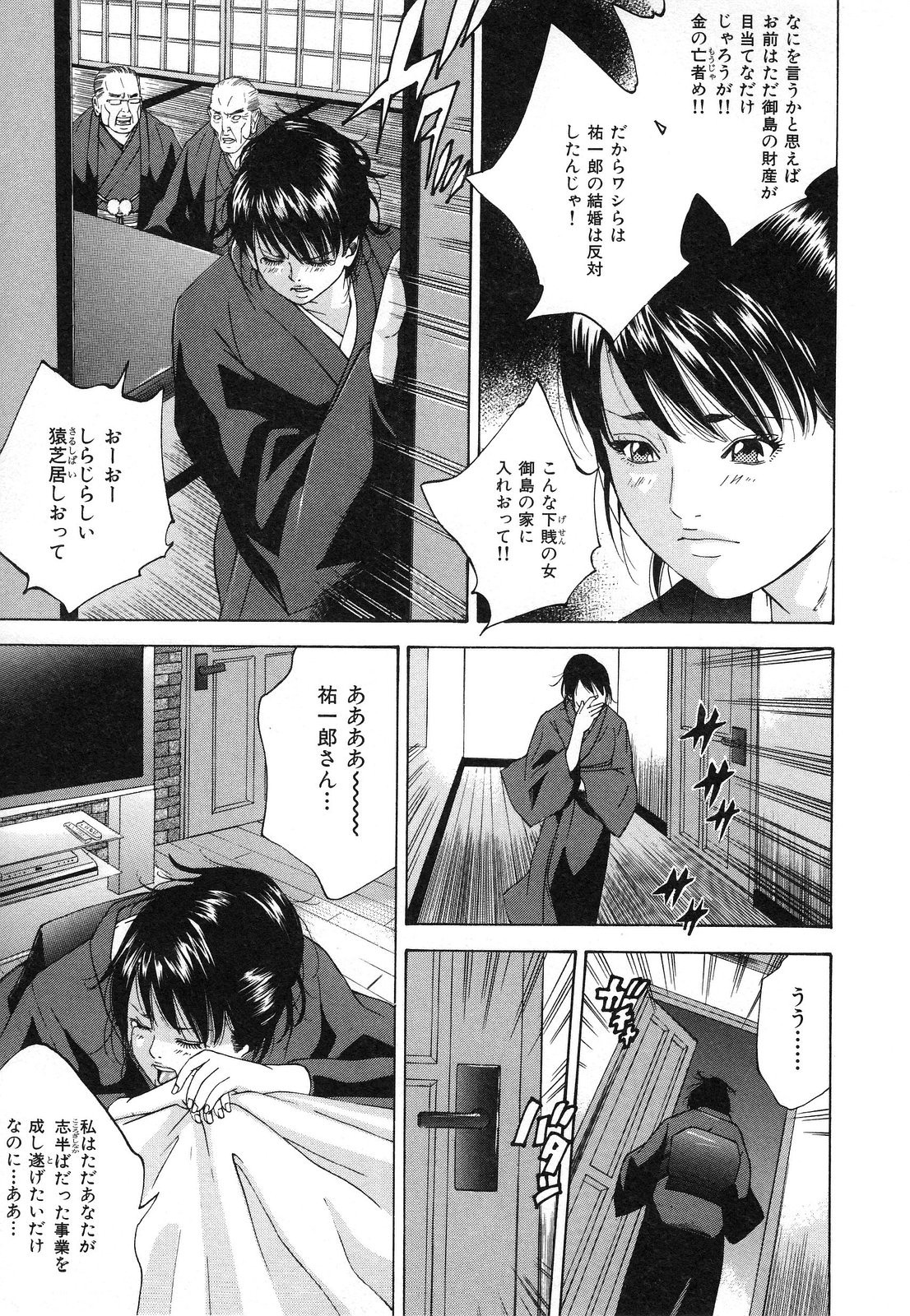 nyu-en page 9 full
