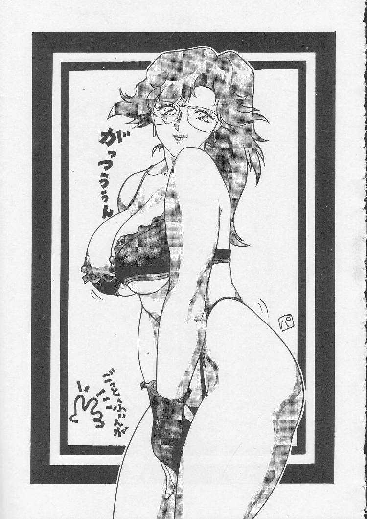 Okachimentaiko Magic page 6 full