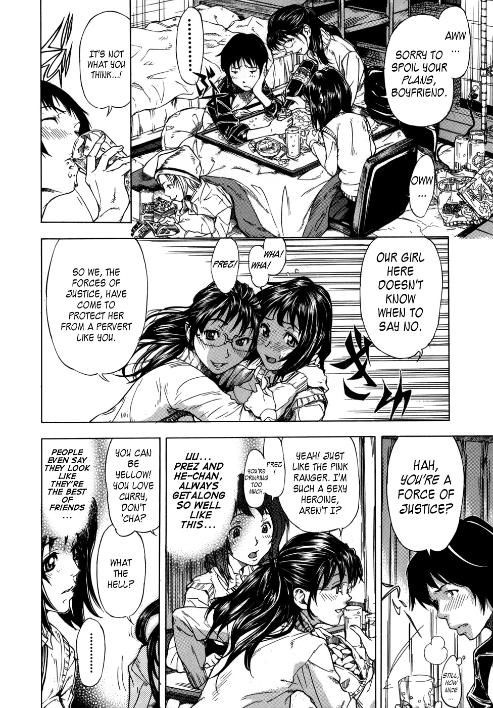 KOI-KOKU Ch. 4 page 4 full