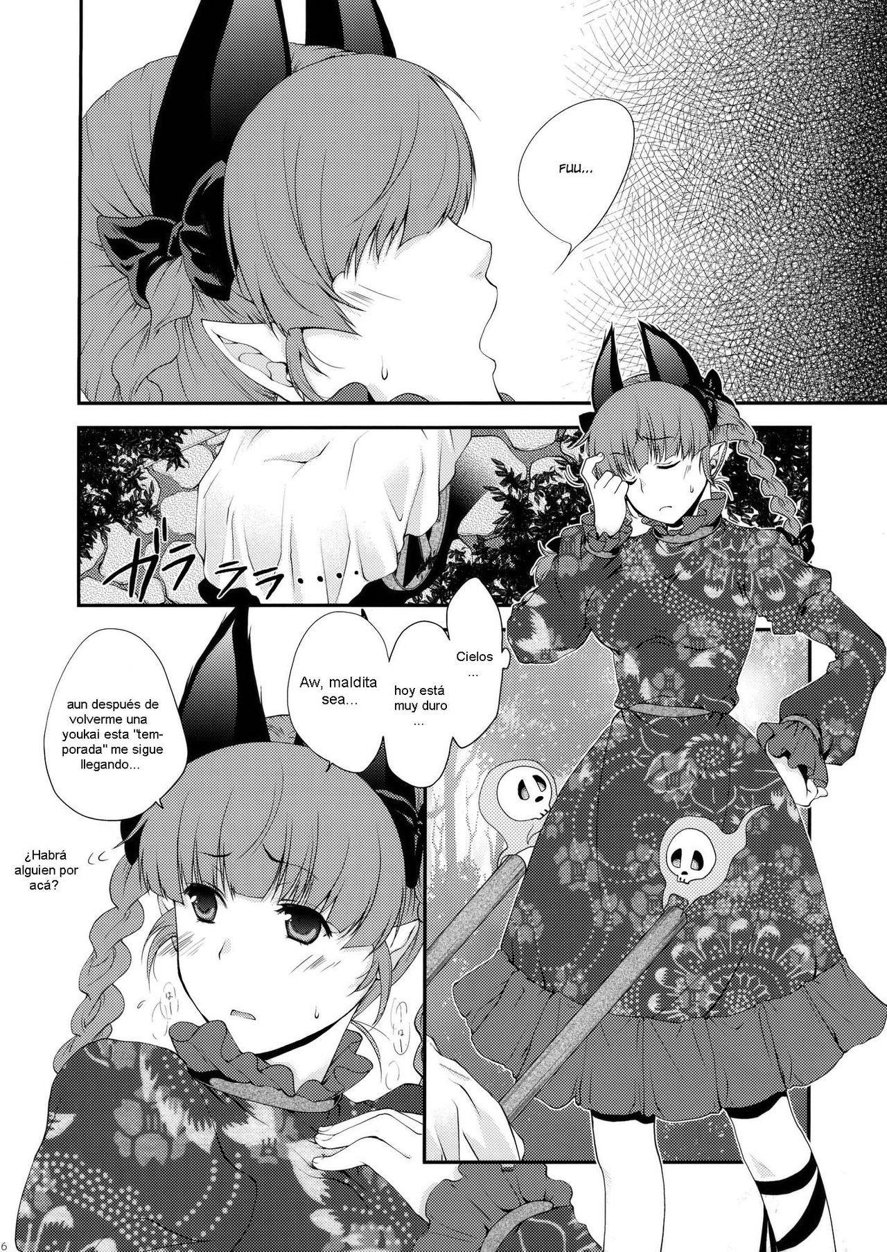 Ijiwaru na Satori-sama page 5 full