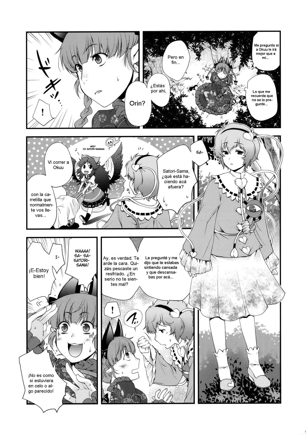Ijiwaru na Satori-sama page 8 full