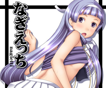 NAGIECCHI cover
