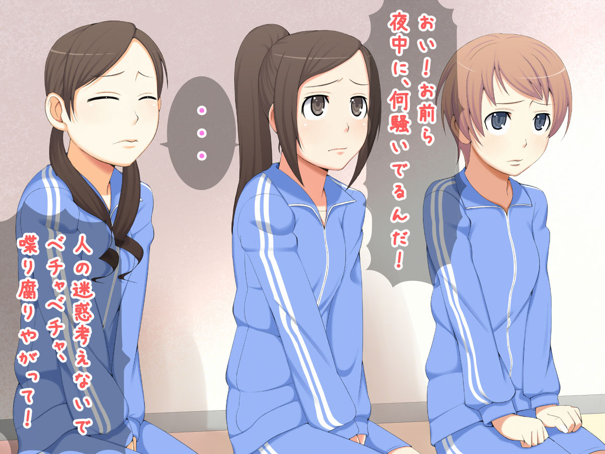 Loli Rinkan Gakkou page 2 full