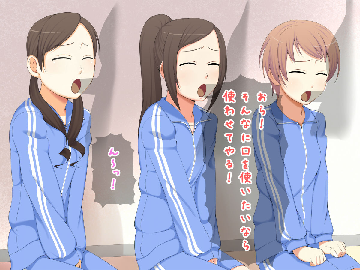Loli Rinkan Gakkou page 4 full