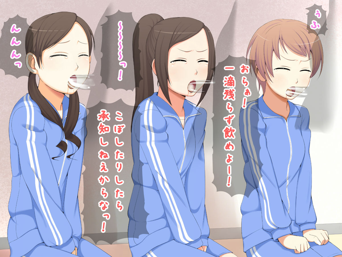 Loli Rinkan Gakkou page 8 full