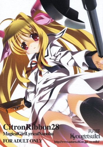 Citron Ribbon 28 cover