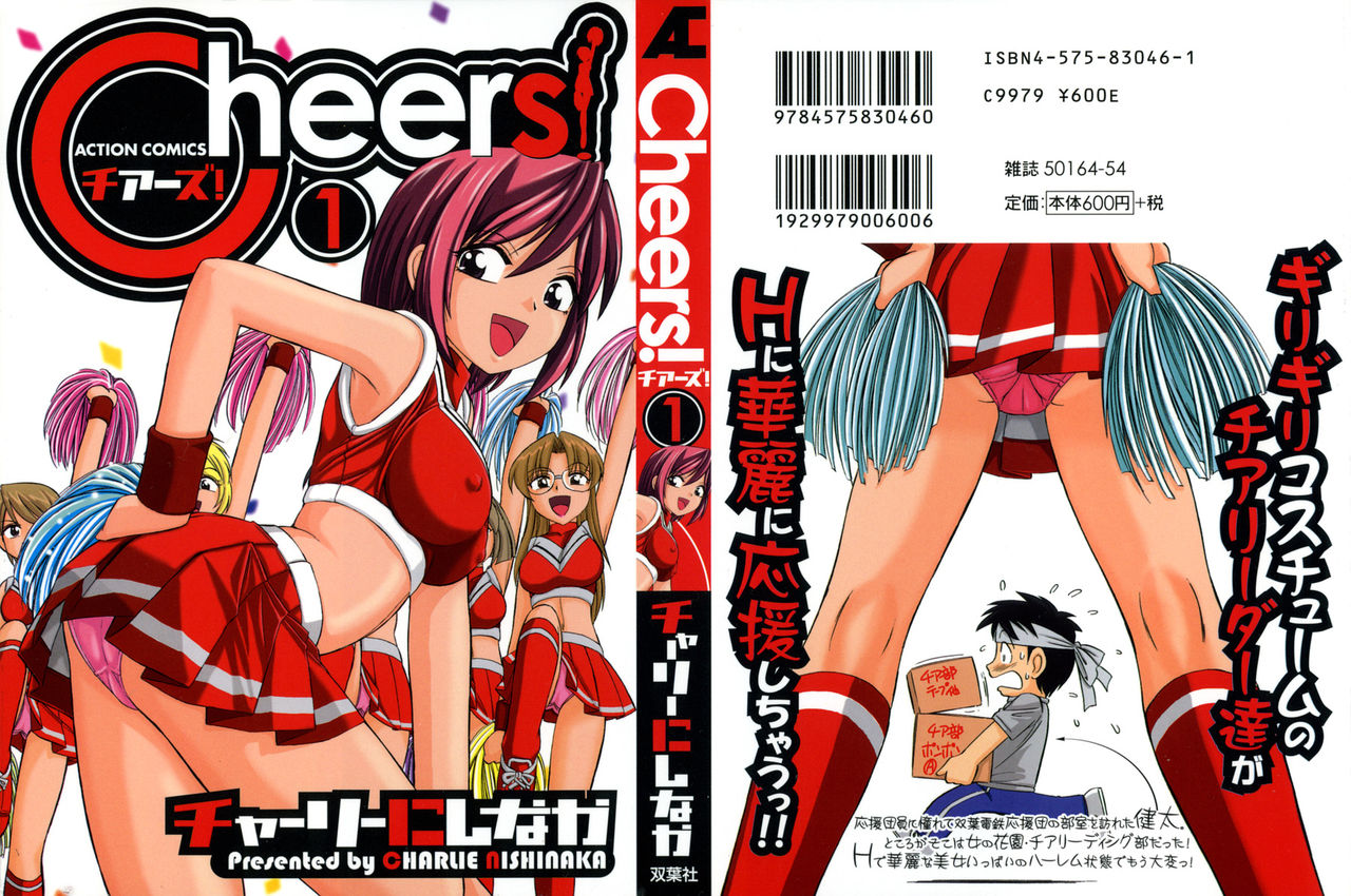 Cheers! 1 page 2 full