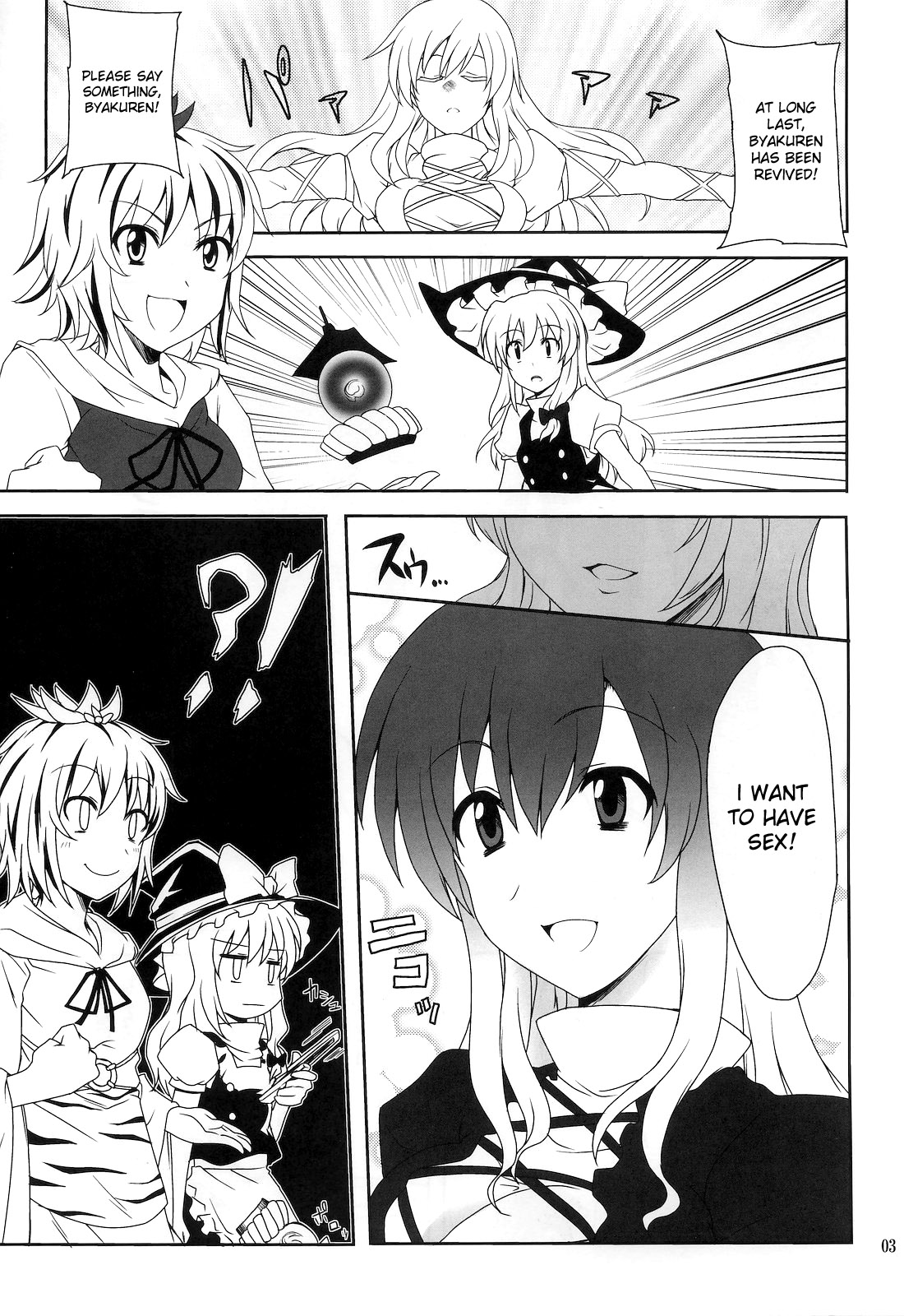 Hijirin to Sex shimasho | Lets Have Sex with Hijirin! page 2 full
