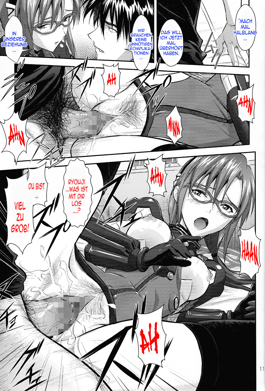 Mari no Himegoto | Mari's Secret page 10 full