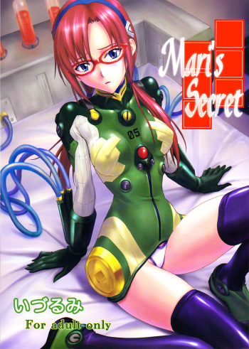 Mari no Himegoto | Mari's Secret cover