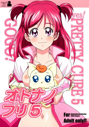 Otonanopuri 5 cover