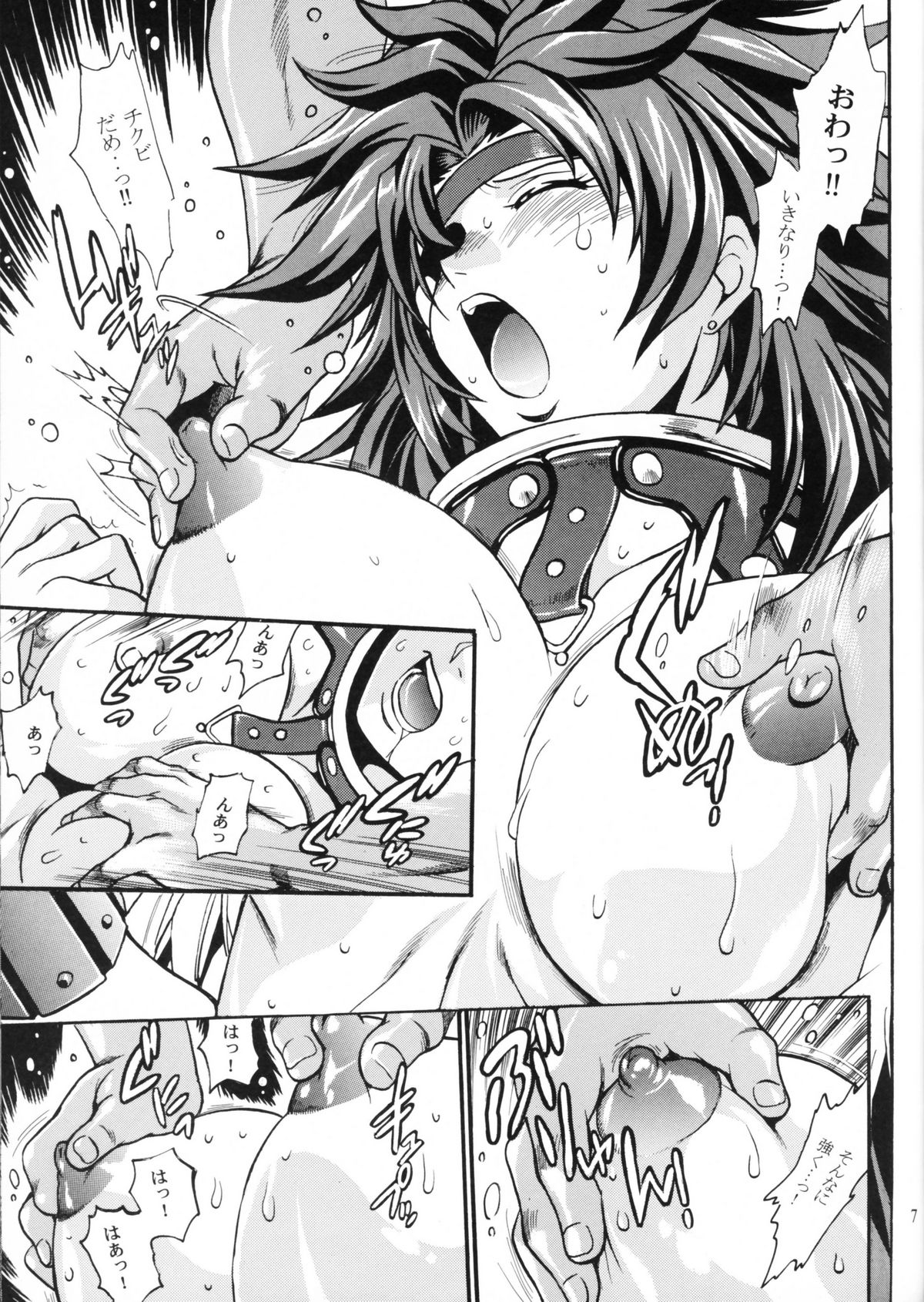 Listy!! page 6 full