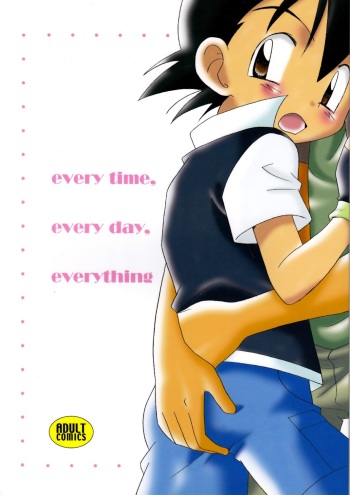 Every Time, Every Day, Everything cover