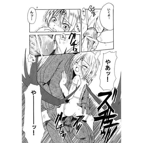 HP掲載の画像他CGまとめ 11年02月まで cg set page 6 full