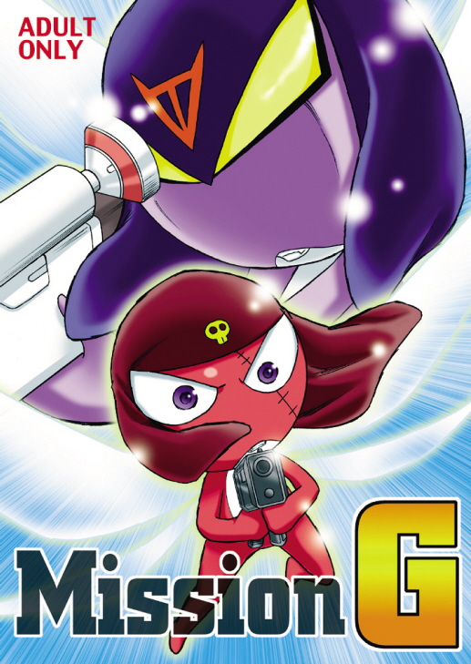 Mission G page 1 full