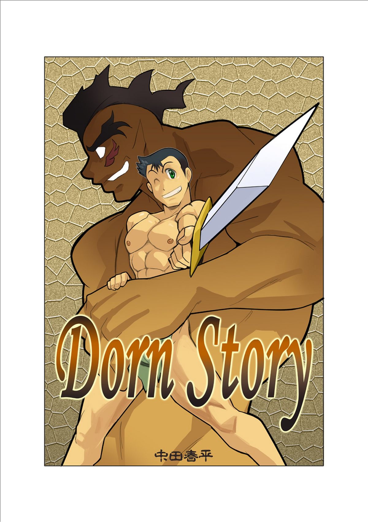 Dorn Story page 2 full