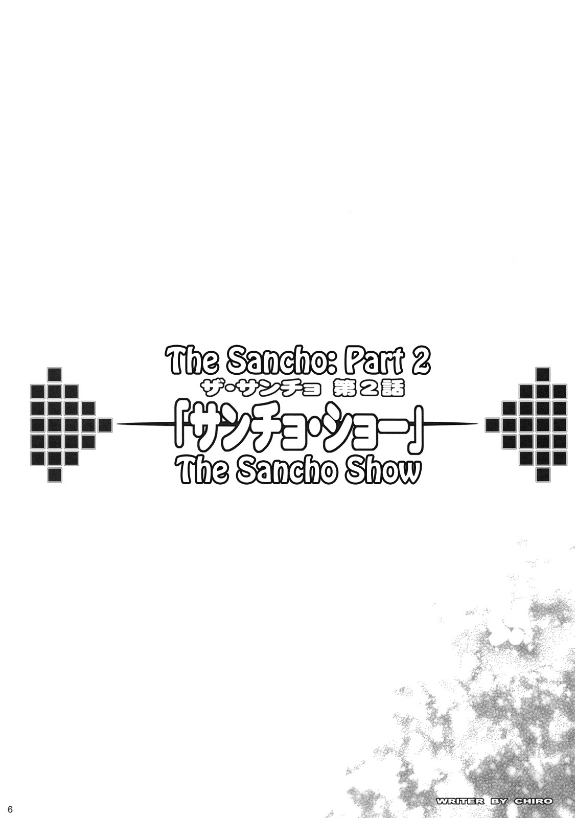 SANCHO SHOW page 5 full