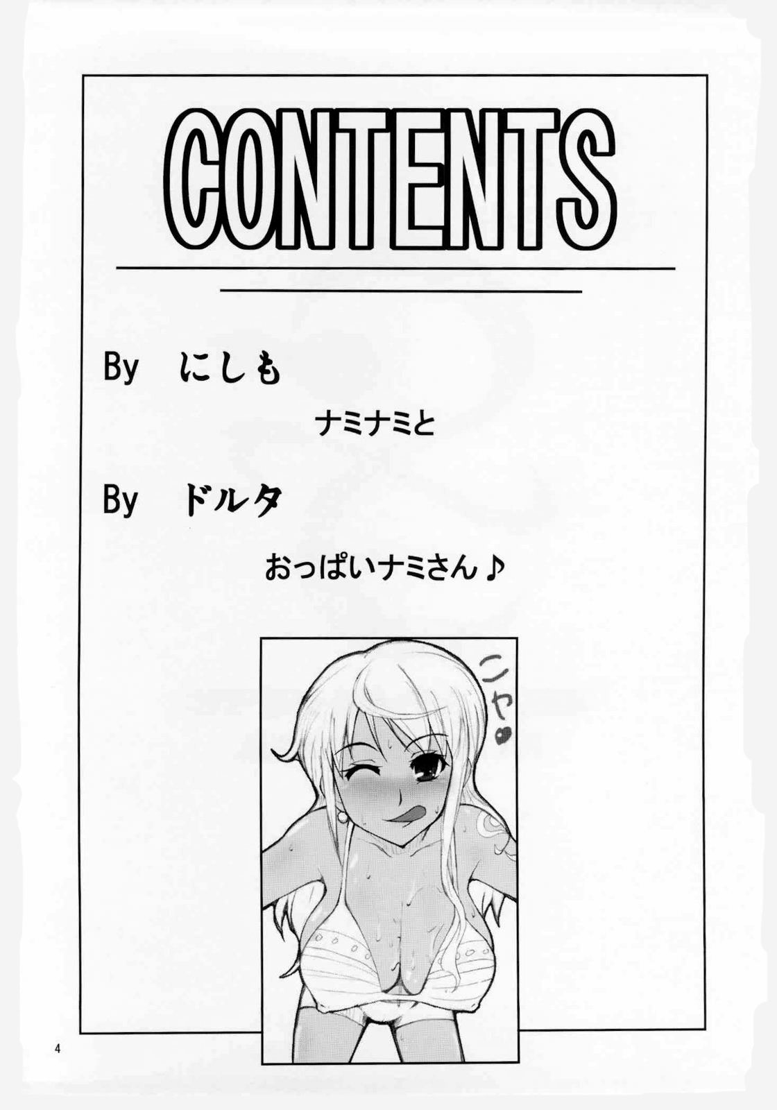 Love Nami Return | LNR page 3 full