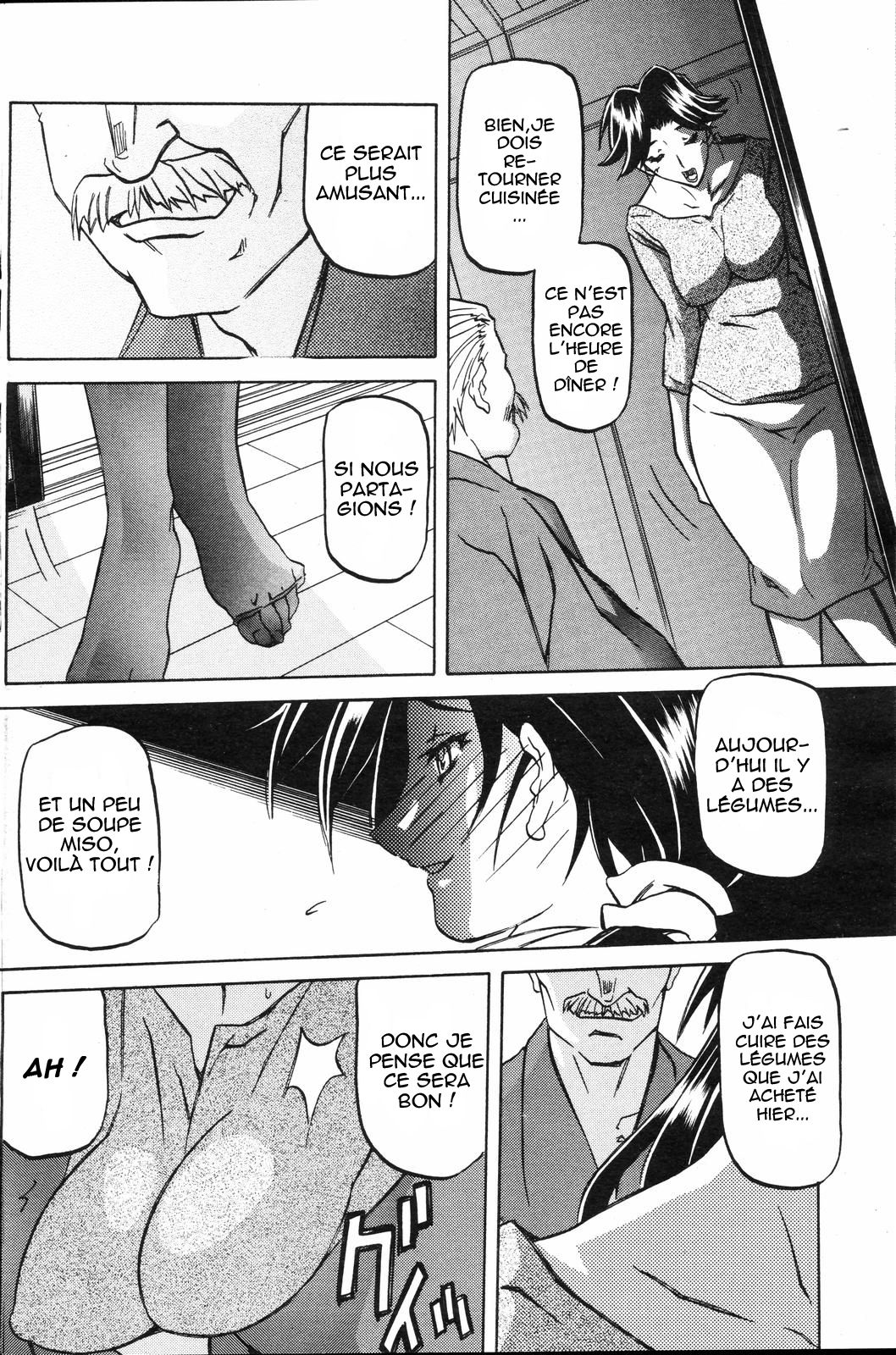 Osusowake page 4 full