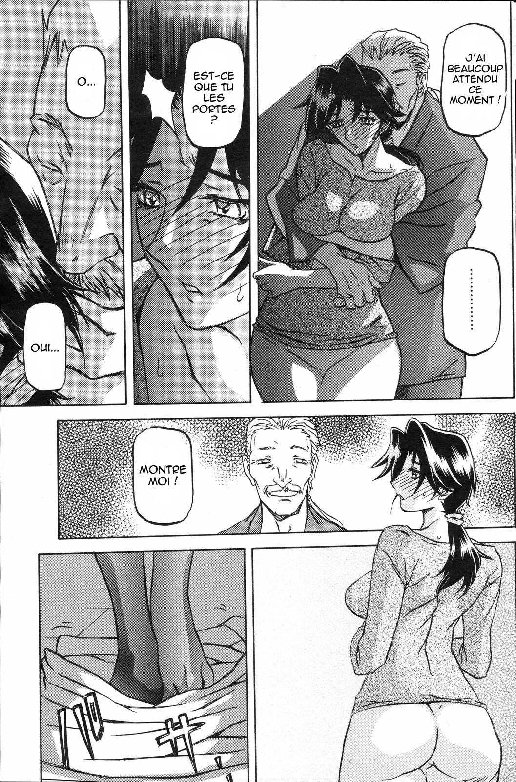 Osusowake page 5 full