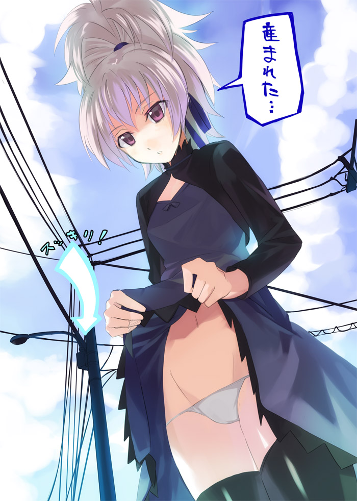 Darker than black page 7 full