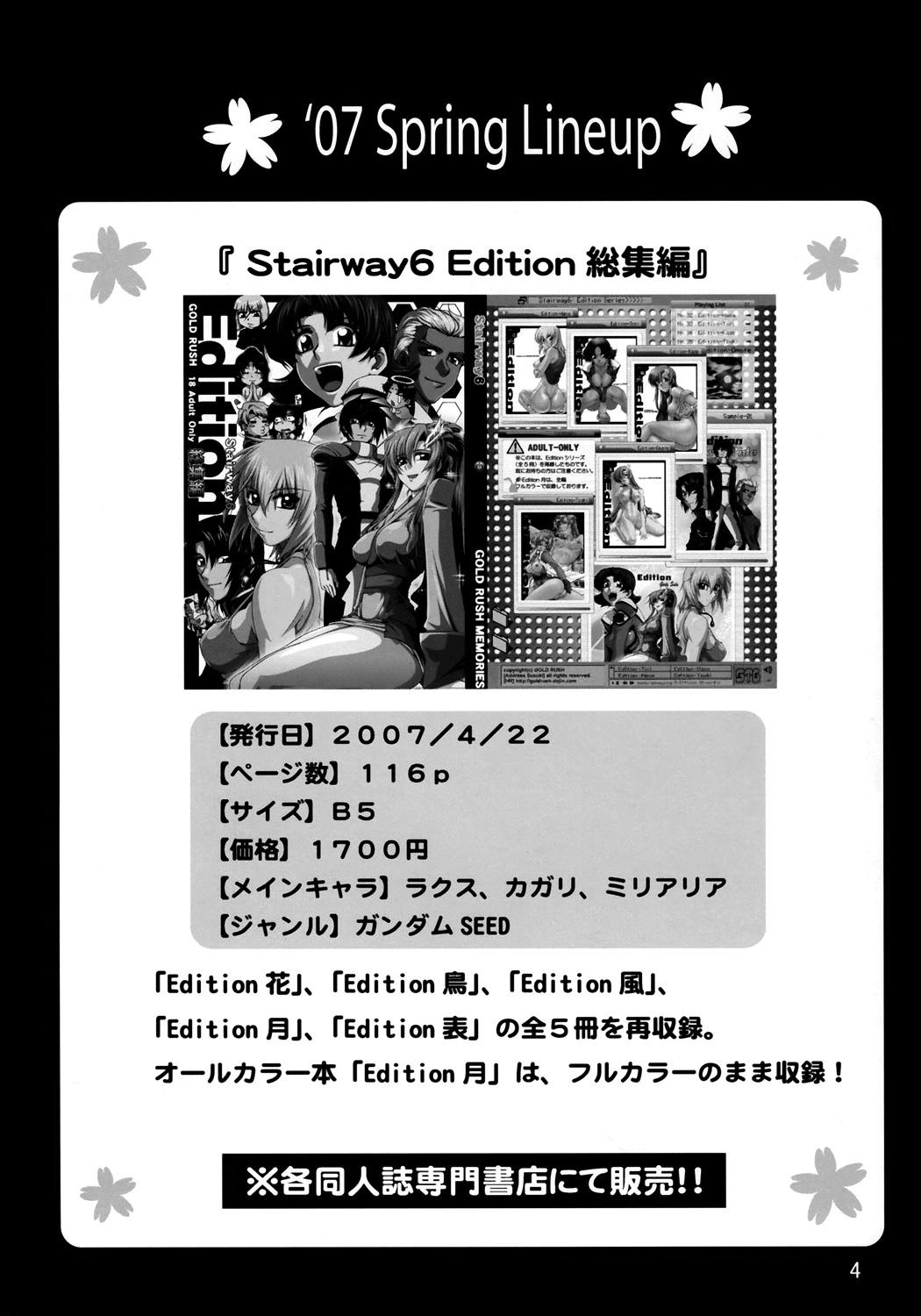 C:G²R 01 page 3 full