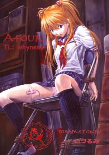 A-four cover