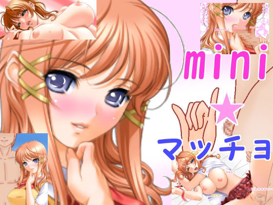 Mini ☆ Macho page 1 full