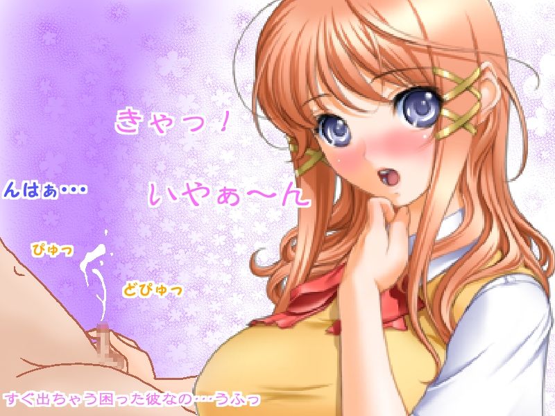Mini ☆ Macho page 10 full