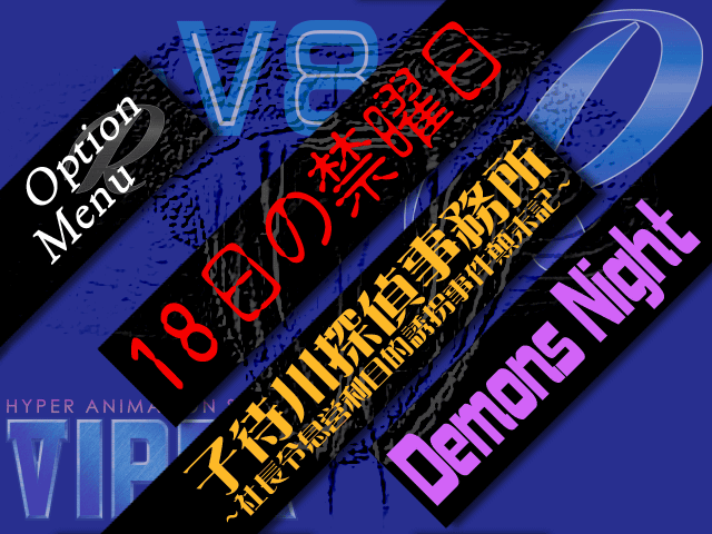 Viper V8R page 2 full