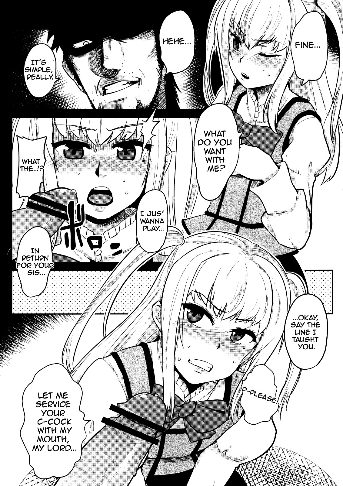 Mariya-sama ga Miteru | Mariya-sama is watching page 6 full