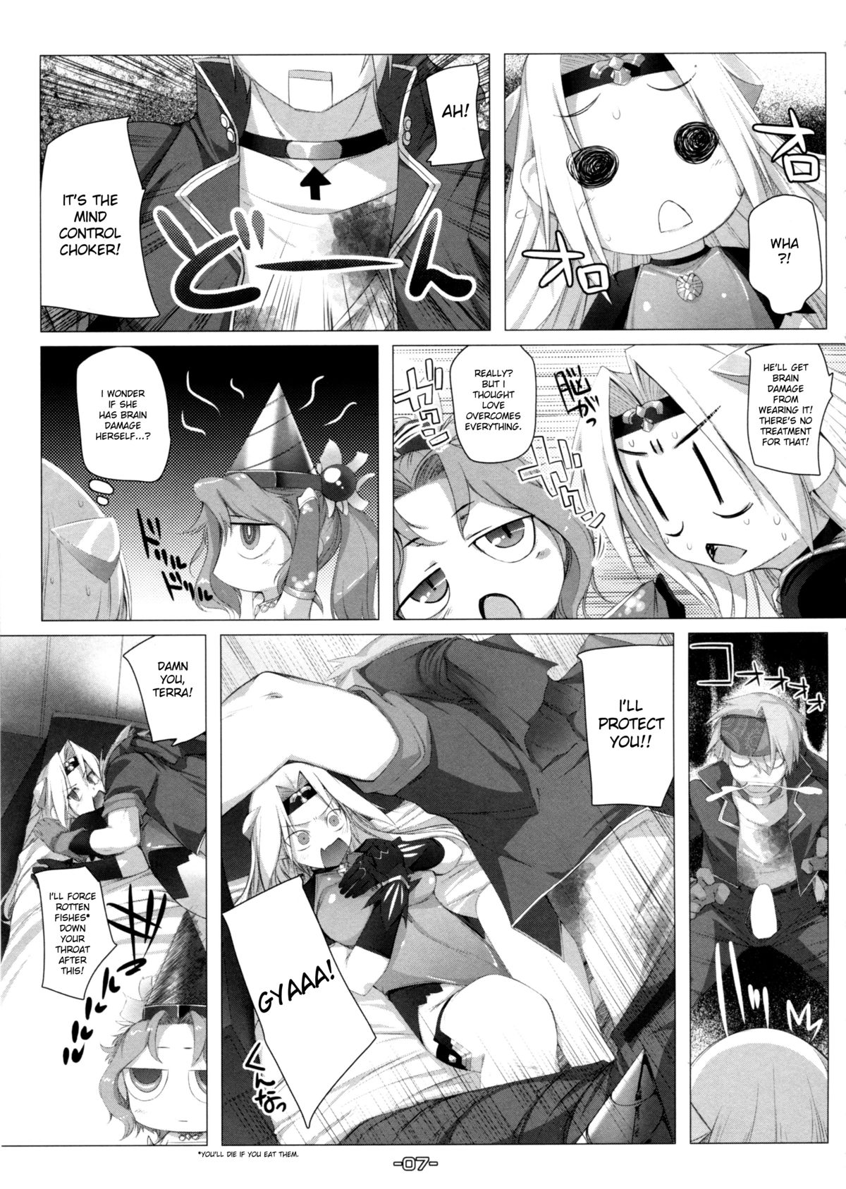 Wasurenai de Ultima Buster page 7 full