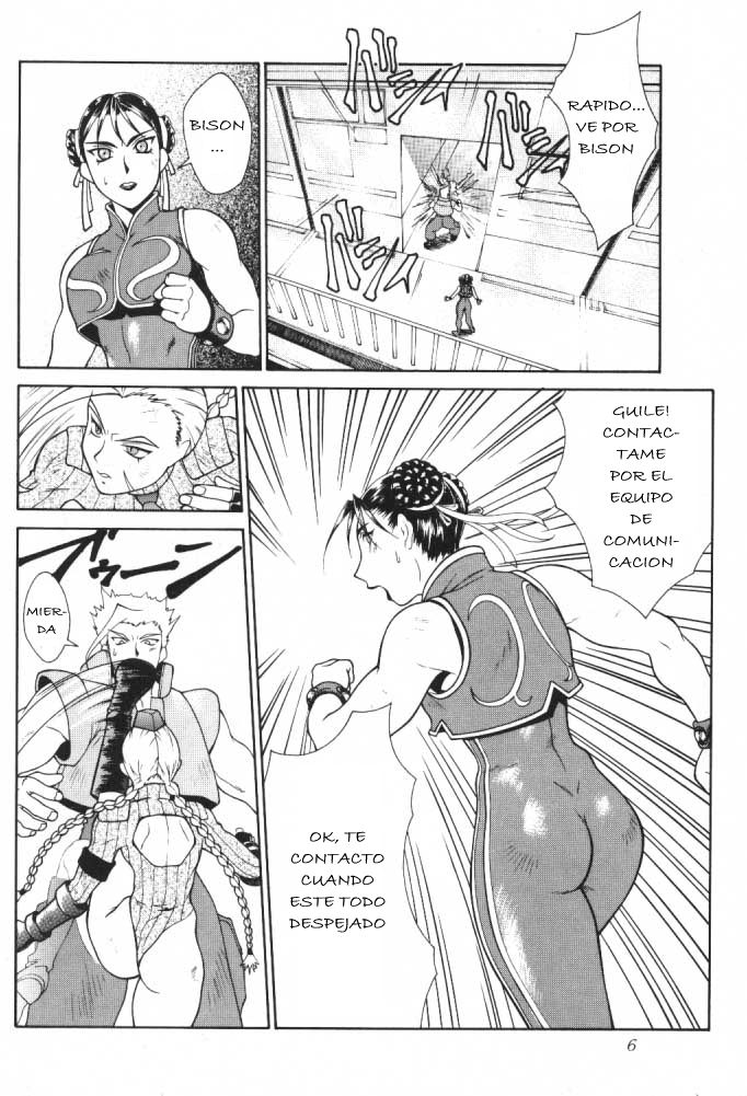 Tadaimaa 8   Jav.V page 7 full