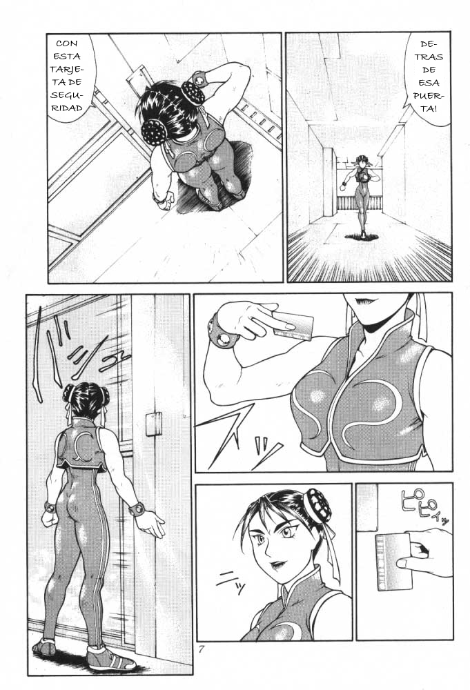 Tadaimaa 8   Jav.V page 8 full