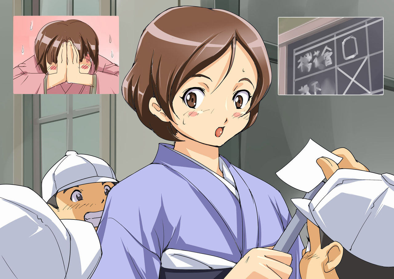 Taishou no Enbo page 3 full