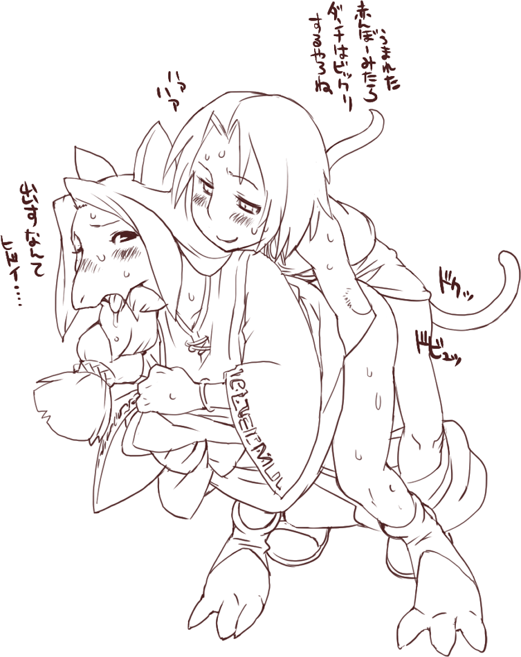 Nezumi Ultimate All pictures page 5 full