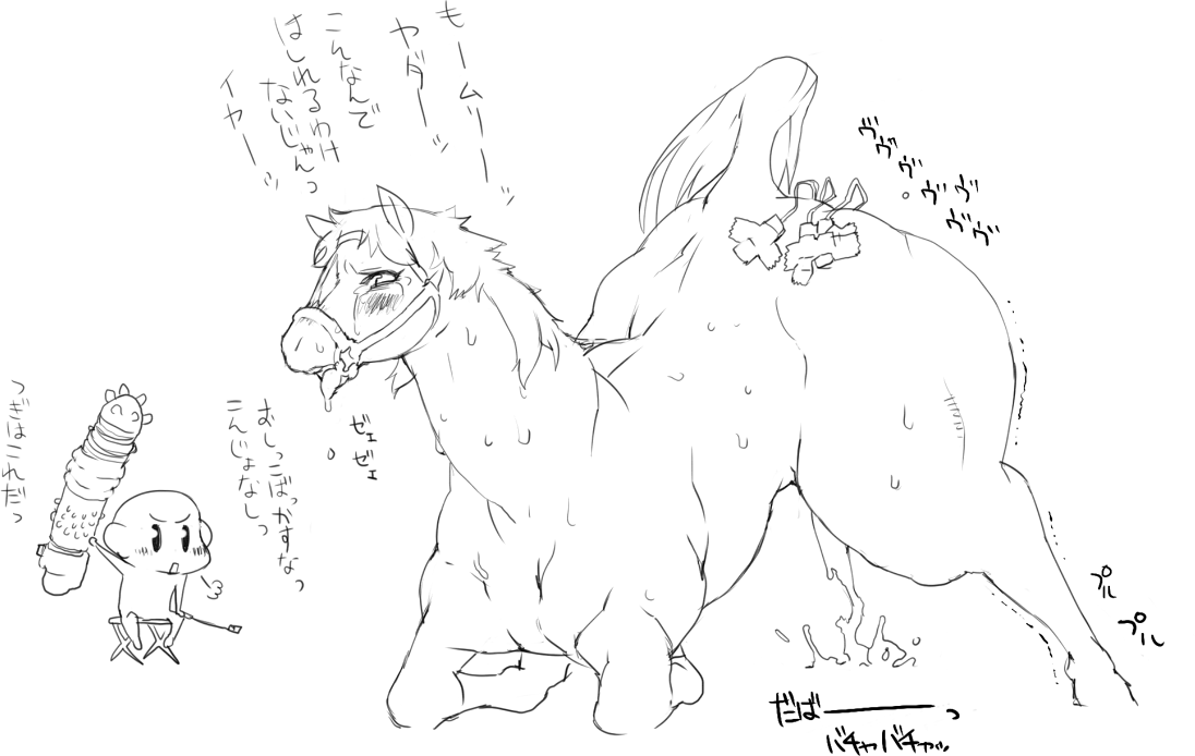 Nezumi Ultimate All pictures page 9 full