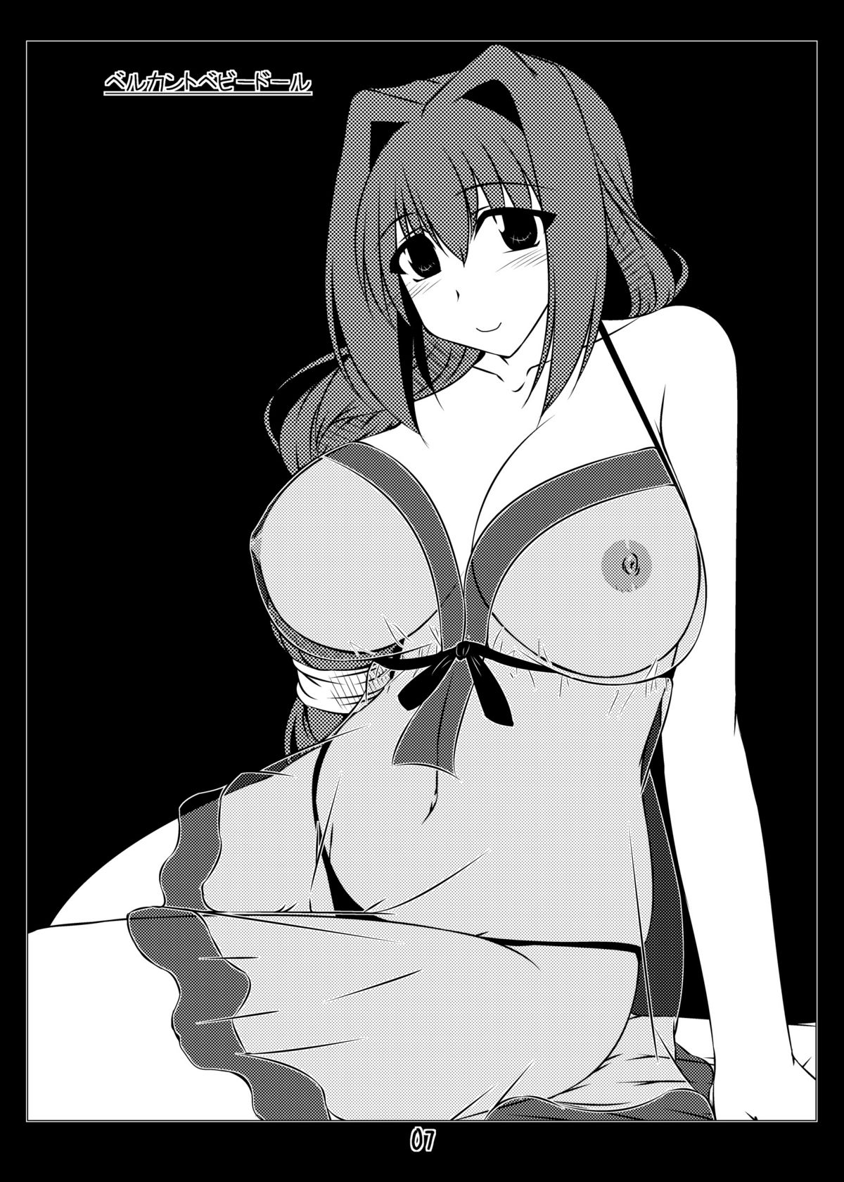 Oreteki Massuru G page 7 full