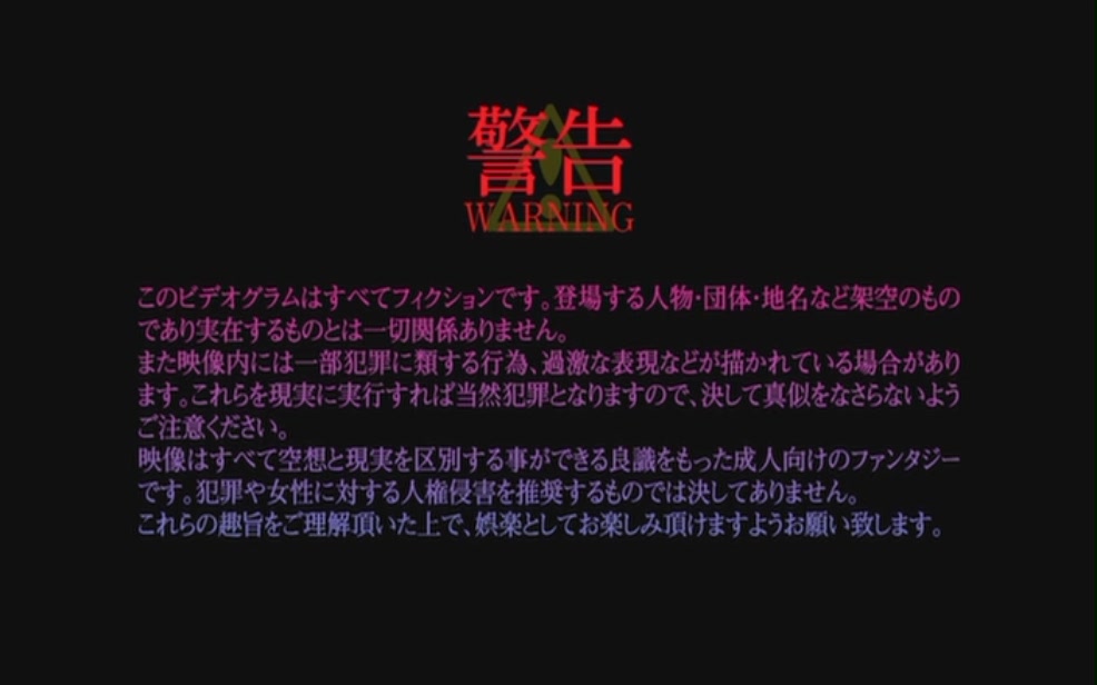 Yume Kui Tsurumiku Shiki Game Seisaku - 01 page 3 full