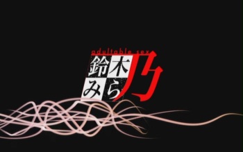 Yume Kui Tsurumiku Shiki Game Seisaku - 01 cover