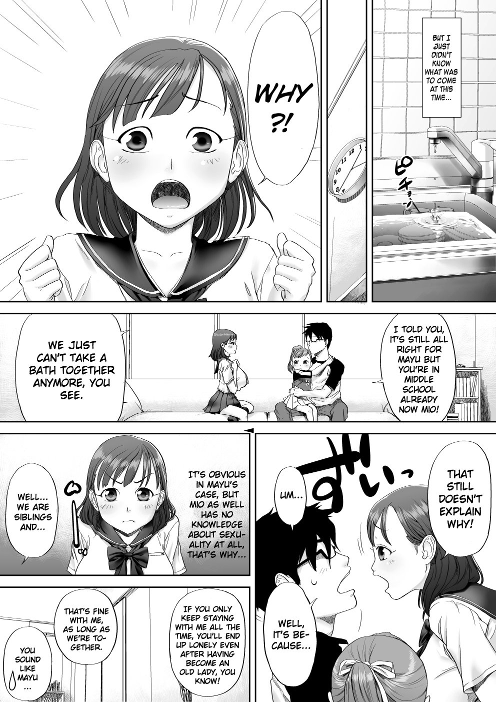 Ii yo, Onii-chan Daisukidamon page 4 full