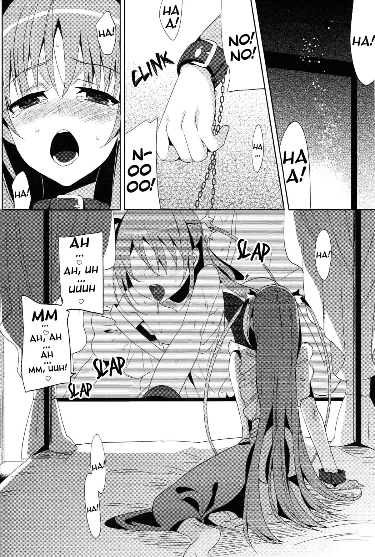 Eien 03 page 4 full