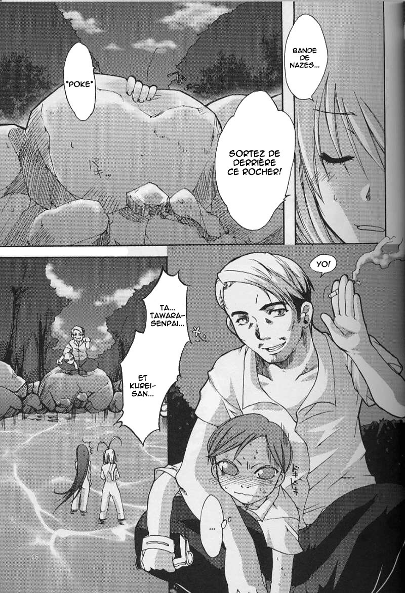 Tenjou Mange page 6 full