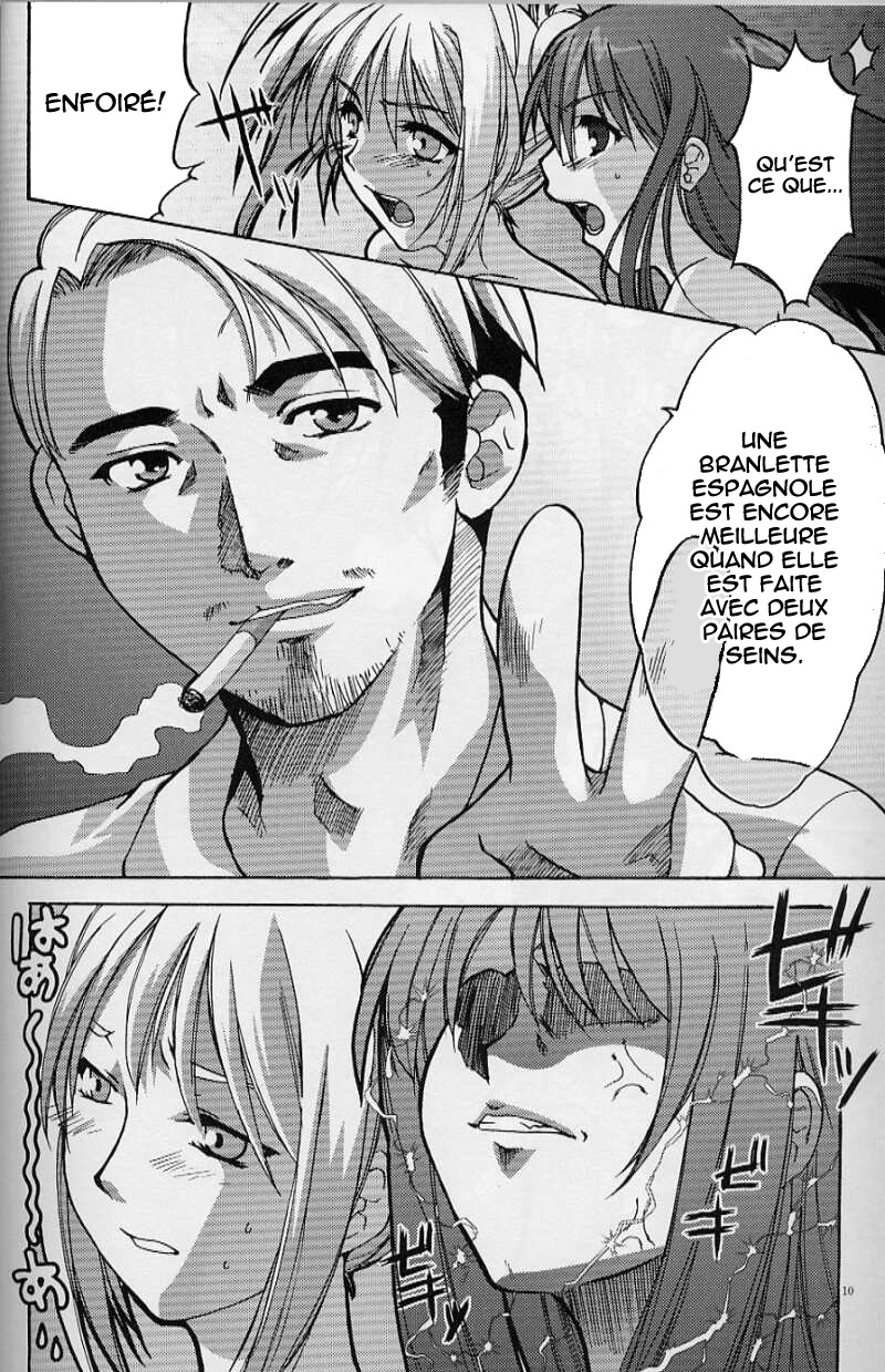 Tenjou Mange page 9 full