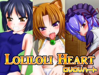 LOLILOLI HEART cover