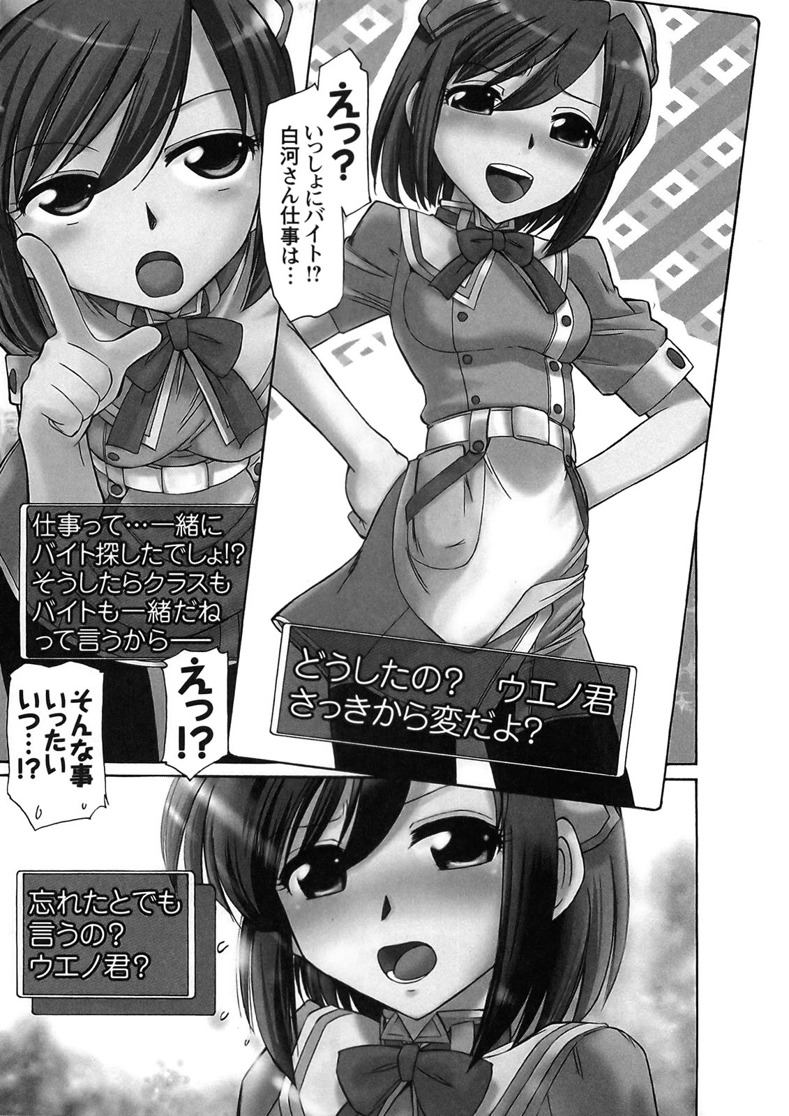 Cheers! 9 page 9 full