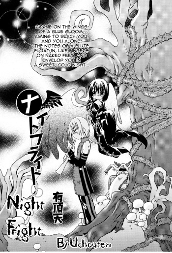 Night Fright cover