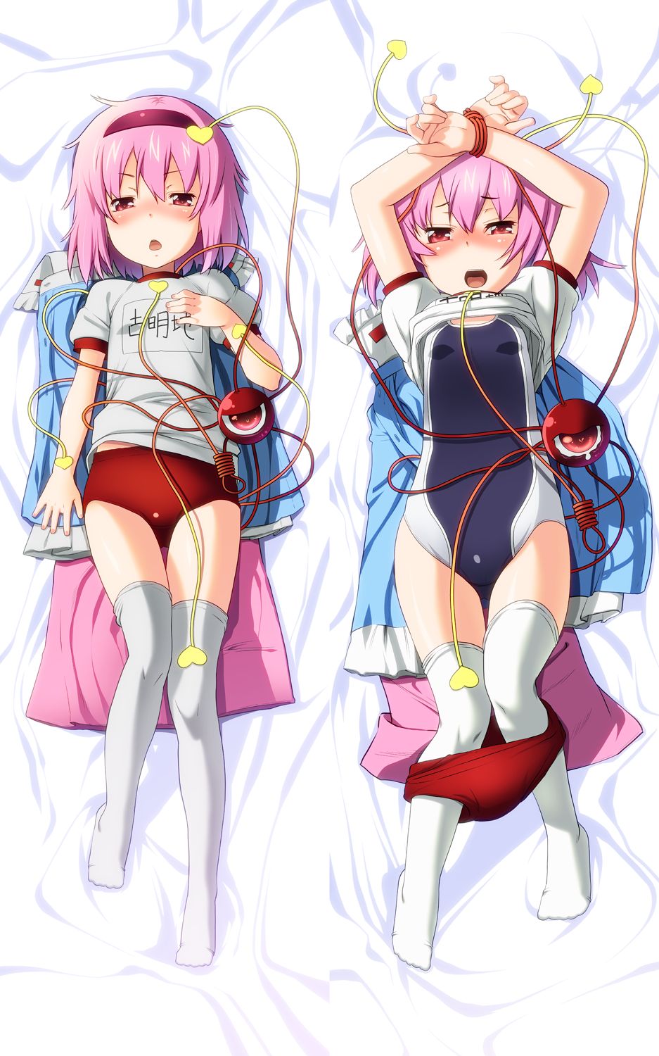 Dakimakura Gallery page 1 full