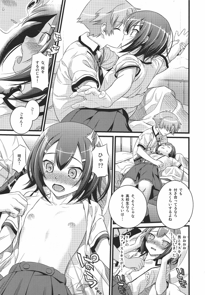 Actors page 9 full
