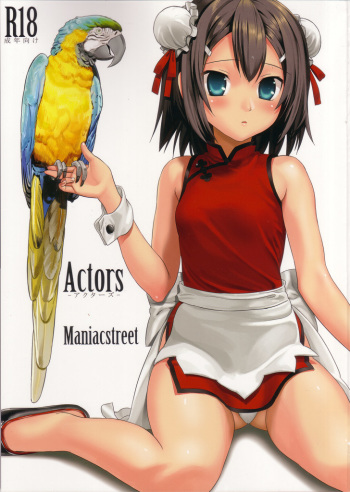 Actors cover